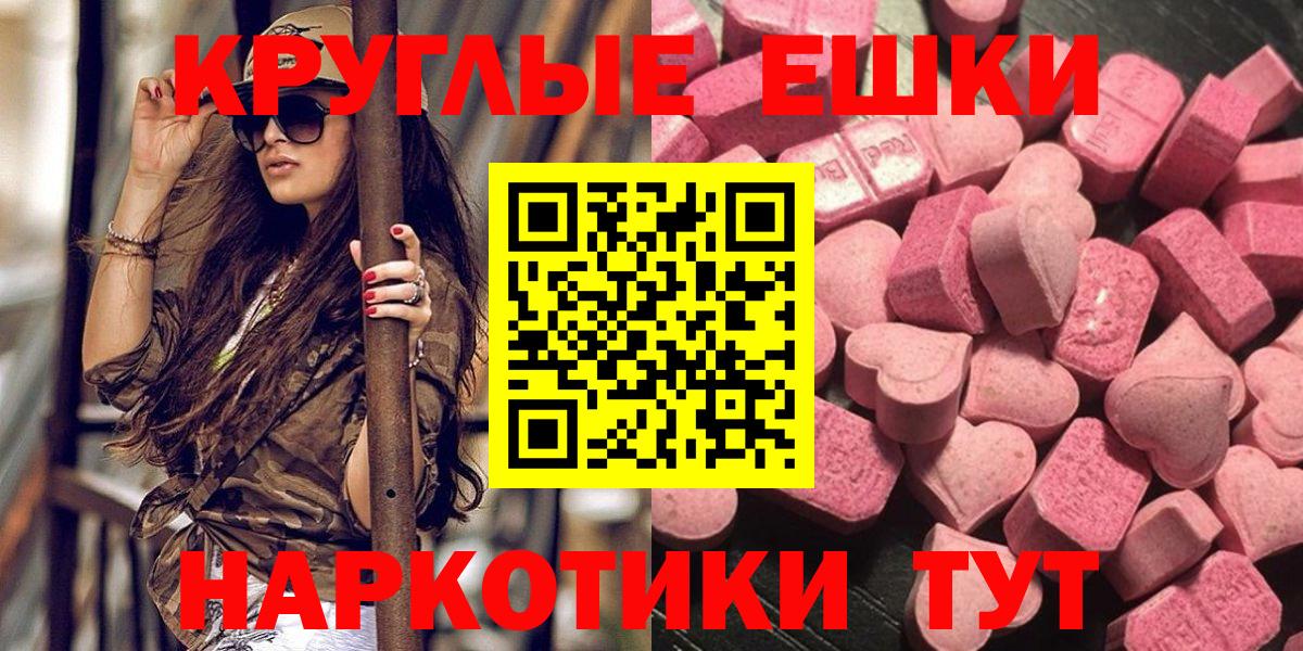 Ecstasy диски  Экстази диски  Удомля  Ecstasy  Вход с VPN 