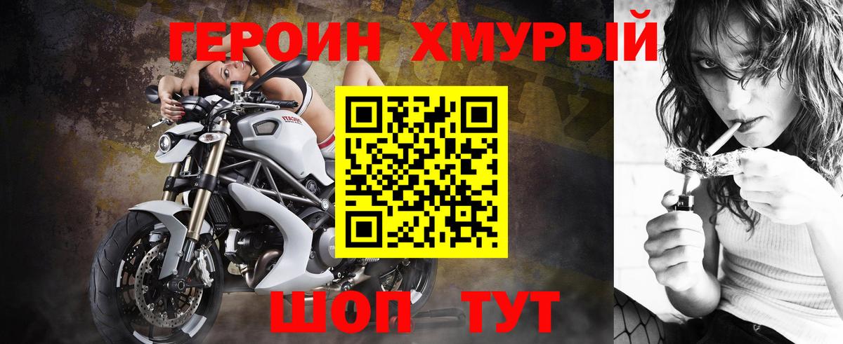 ГАШ  МЕТ  Удомля  Вход с VPN  NBOMe  A-PVP СК кристаллы  Марихуана  Меф  