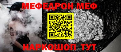 мдма Краснокаменск