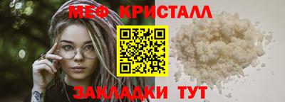 круглые Кунгур
