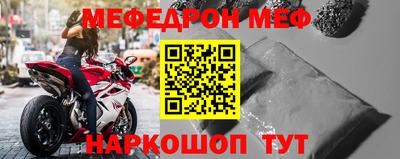 круглые Кунгур