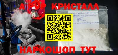 мдма Краснокаменск