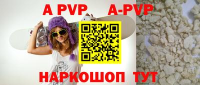 прущая мука Кумертау