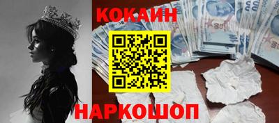 мдма Краснокаменск