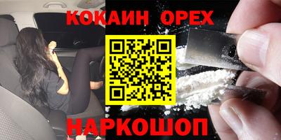 мдма Краснокаменск