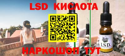 мдма Краснокаменск