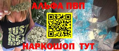 a pvp Краснознаменск