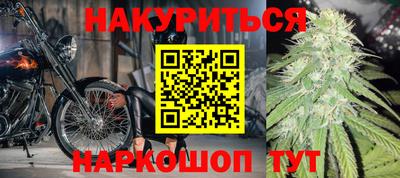 мдма Краснокаменск