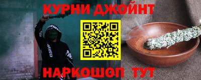 мдма Краснокаменск