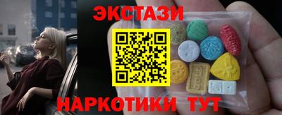 круглые Кунгур