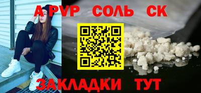 a pvp Краснознаменск