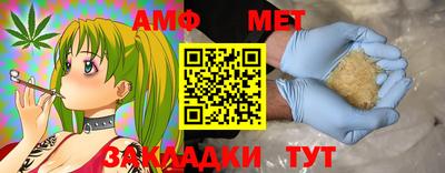 стафф Кулебаки
