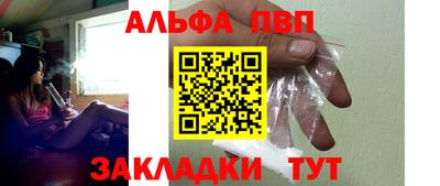 стафф Кулебаки