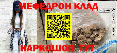 круглые Кунгур