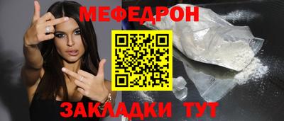 мдма Краснокаменск
