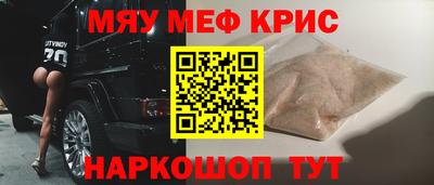 стафф Кулебаки