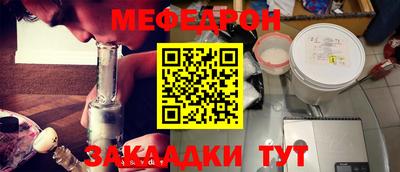 мдма Краснокаменск