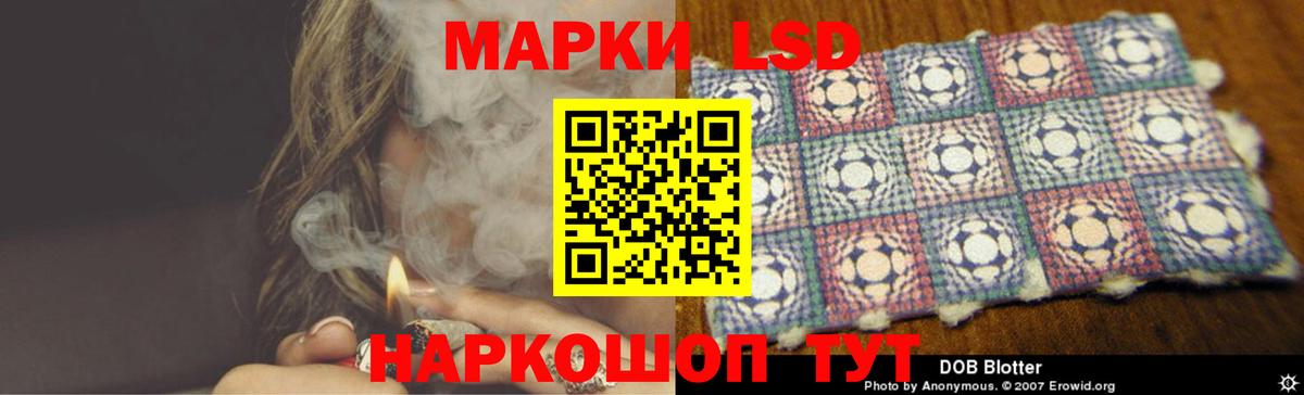 LSD-25 экстази кислота  Вход с VPN  Удомля    маркетплейс  Лсд 25 экстази ecstasy 