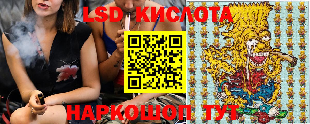 Марки NBOMe 1500мкг  Марки NBOMe  Удомля  Марки NBOMe 1500мкг  Вход с VPN 
