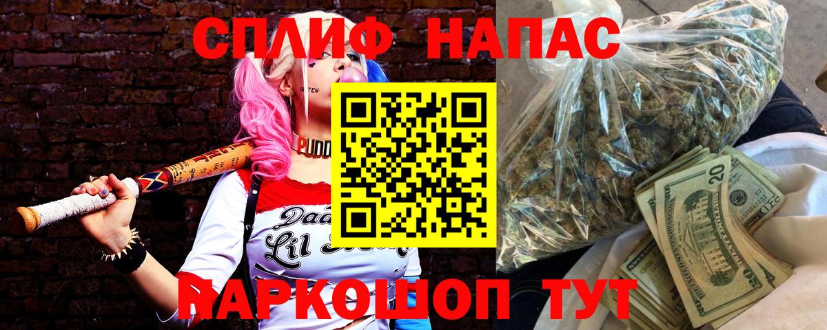 Удомля  Бошки Шишки MAZAR  Бошки марихуана AK-47  Вход с VPN  МАРИХУАНА LSD WEED  Бошки марихуана MAZAR 